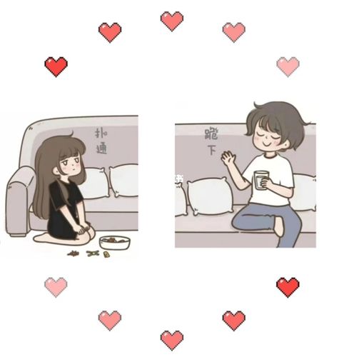 男孩子进,体现你家庭地位的头像来啦_头像_情侣头像_素材_头像