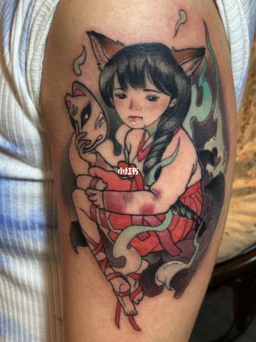 九尾狐纹身