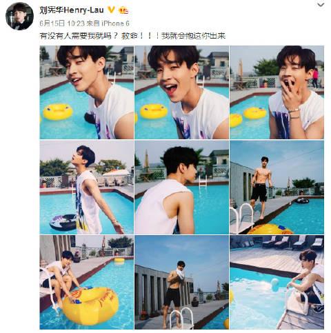 安利一枚小鲜肉 #henrylau刘宪华