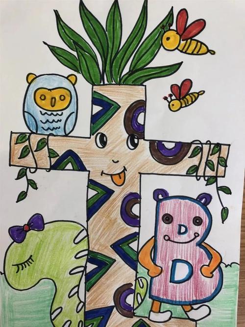 【创意致远】我的英文字母会说话——二年级英文字母创意画