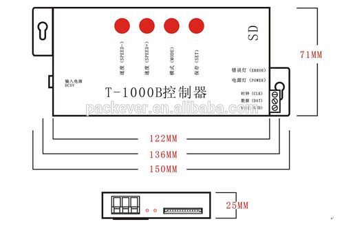 sd 卡 rgb 数字 led 控制器 t-1000b/t1000b