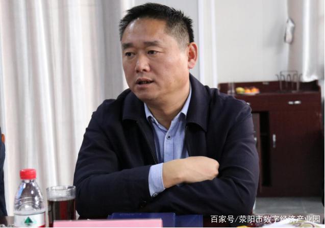 荥阳市委常委,常务副市长邢留印发言荥