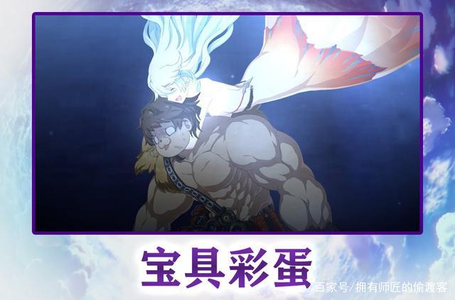 fgo:这么强原来是弓阶冠位,俄里翁3红一百万伤害,怂熊变超人