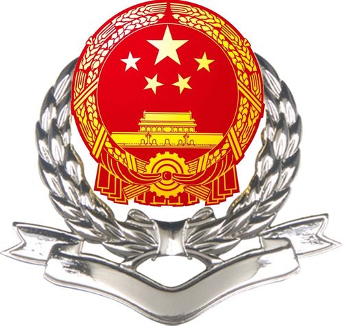 哪位大虾有国家税务局的新标志的矢量文件?请注意,是矢量文件.
