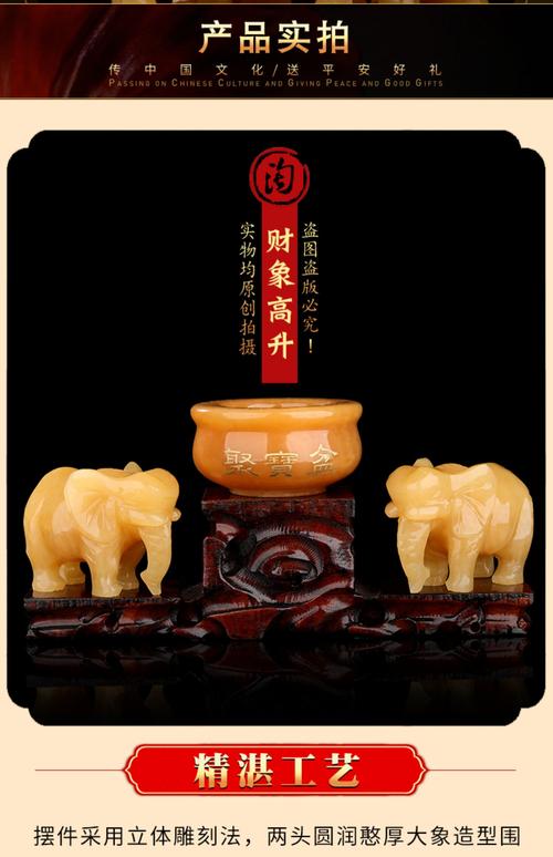 淘运阁财象高升黄玉摆件吉宏大象聚宝盆办公室客厅吉祥物装饰品