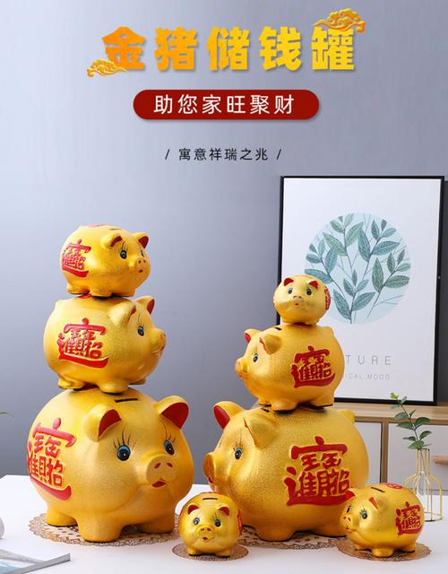 超大存钱罐不可取儿童大容量储钱只进不出金猪储蓄罐小猪创意家用