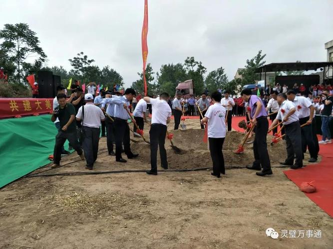 灵璧县朝阳镇举行盛大赵孟頫文化园开工奠基典礼