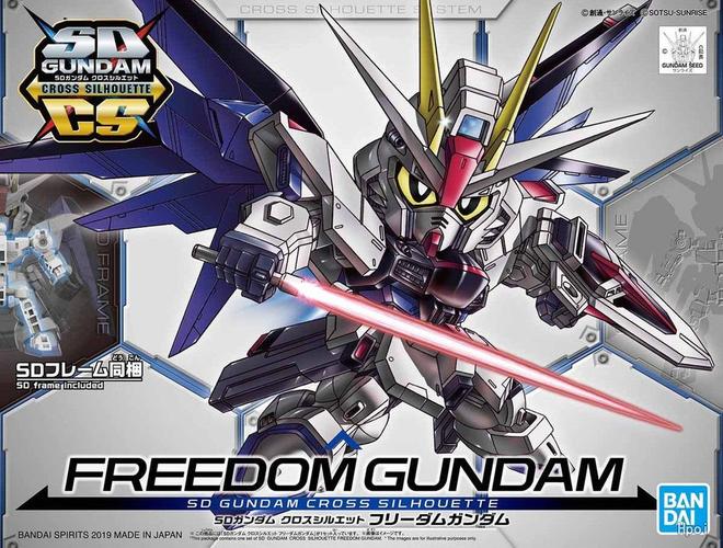 中文名称:sdcs 机动战士高达seed zgmf-x10a 自由高达