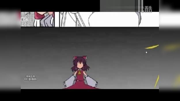 附身漫画(寄生类)138