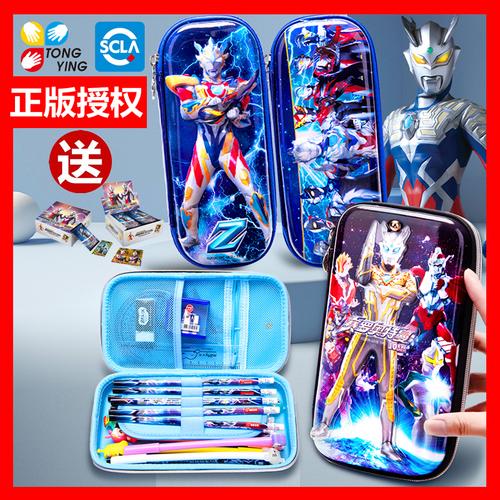 泽塔奥特曼印花笔袋欧布奥特曼多功能男女儿童网红铅笔盒文具盒
