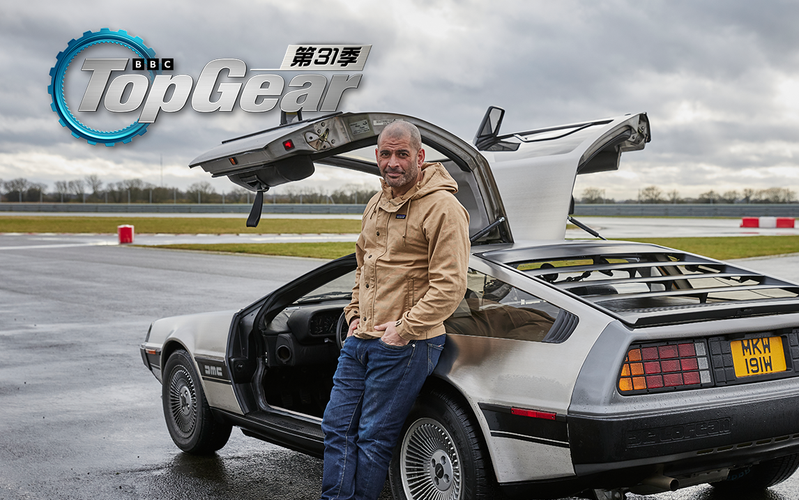 top gear 第31季第4集-纪录片-全集-高清独家在线观看-bilibili-哔哩