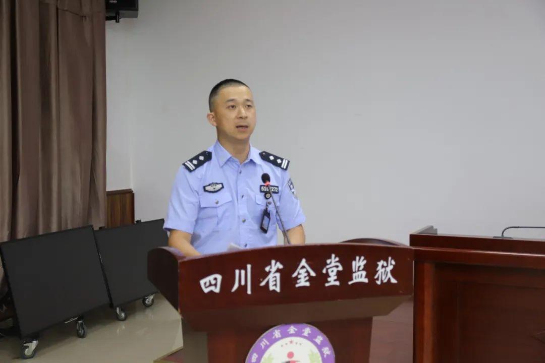 把稳思想之舵绷紧作风之弦金堂监狱召开2021年上半年警情廉情分析会