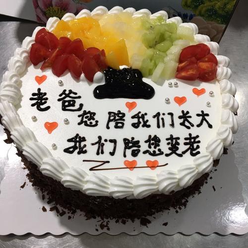 生日蛋糕全国配送同城现做大额优惠券