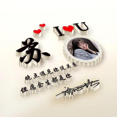 姓氏头像赵姚苏罗袁陆谭