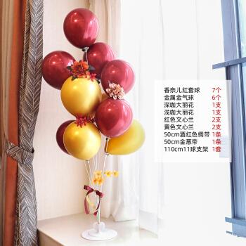 婚房布置套装男方新房卧室中式创意浪漫女方婚礼拉花气球场景装饰a6