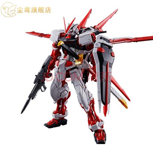 高达mg 红异端飞行装备 1/100高达拼装模型 红色异端背包 pb限定 mg