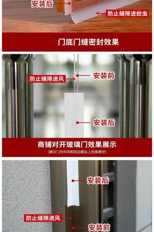 防窗户漏雨挡板门底挡缝隙防水防漏防风密封条玻璃门门缝贴条隔音 35