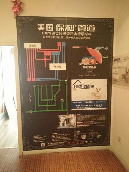 巨然装饰与保利管道达成战略联盟