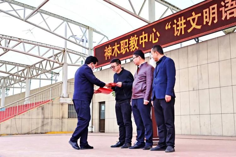 仪式末,党总支书记,校长丁中唐还为神木职教中心首届"德育带头人"颁发