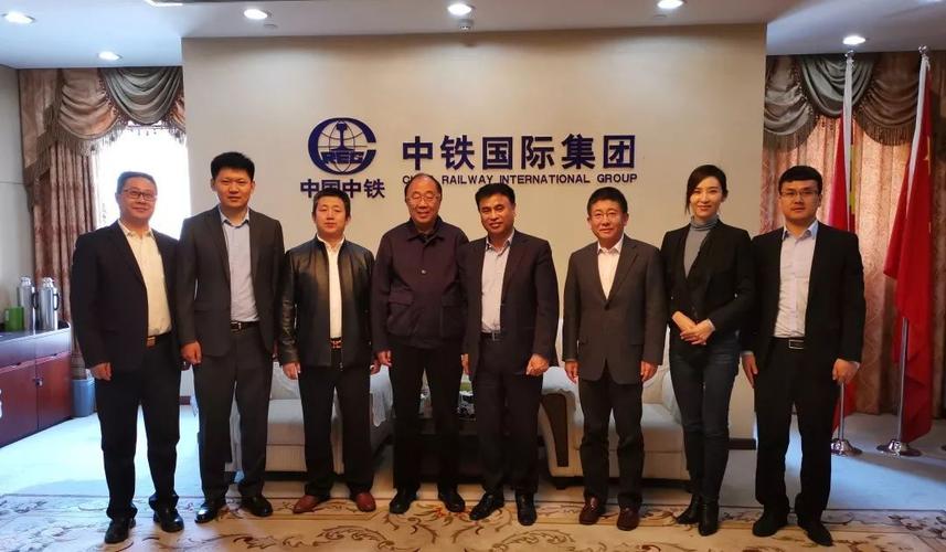 福田汽车副总经理,采埃孚董事长吴越俊访问中铁国际集团