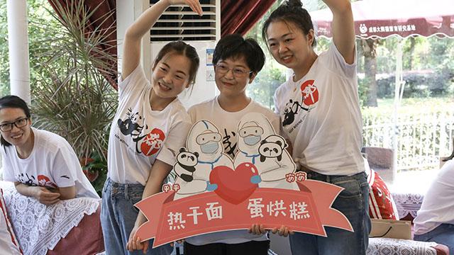 熊猫学院_熊猫频道