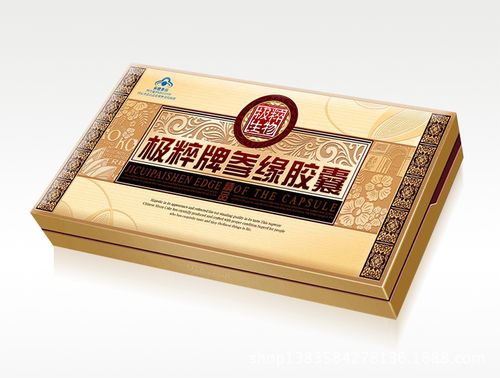 生物医药包装盒 医疗保健包装盒 礼盒