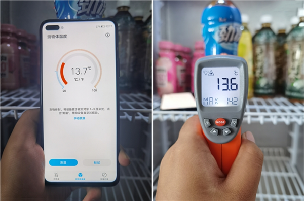 手机也能化身测温仪!身边这些东西温度多高你都知道吗