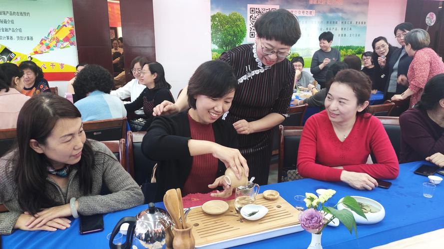 农行晋中分行举办茶艺人生主题活动