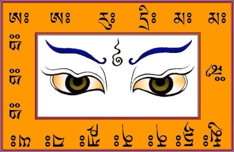 般若法眼图画曼扎拉眼睛护法画像佛眼咒轮护身符相纸塑封开光结缘