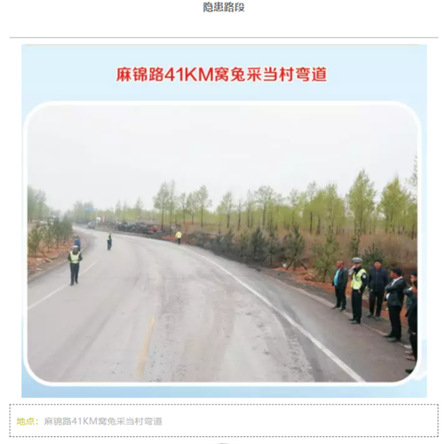 10月19日23时许,神木交警大保当中队民警在辖区g337国道突击检查时,又