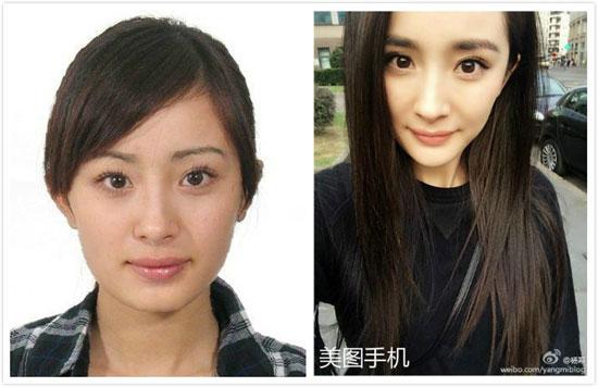 杨幂李小璐柳岩 盘点见光就死的明星证件照