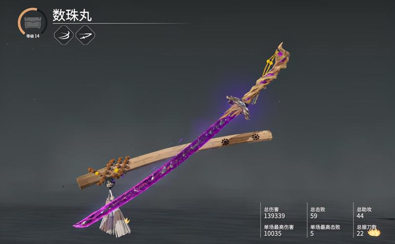 原创永劫无间近战武器阔刀最拉胯?枪最受欢迎!国服第一给出不同看法