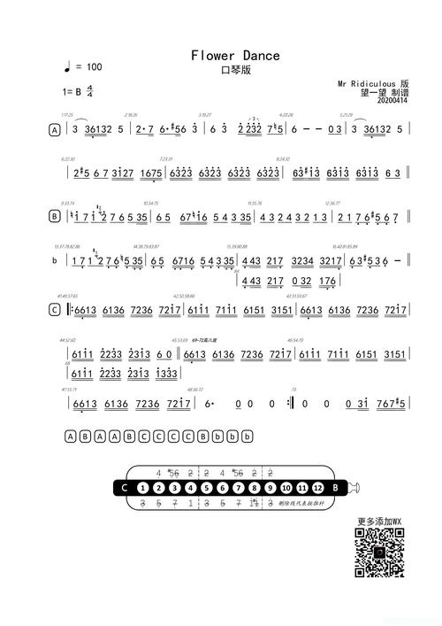flower dance 半音阶口琴(五线谱 简谱)简谱歌词