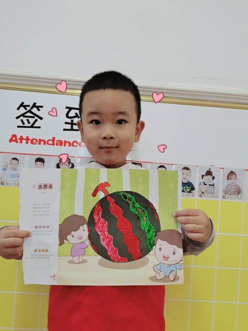大一班绘画圆圆的西瓜