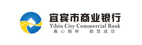 宜宾市商业银行 - 石家庄品牌设计|标志设计|文化建设