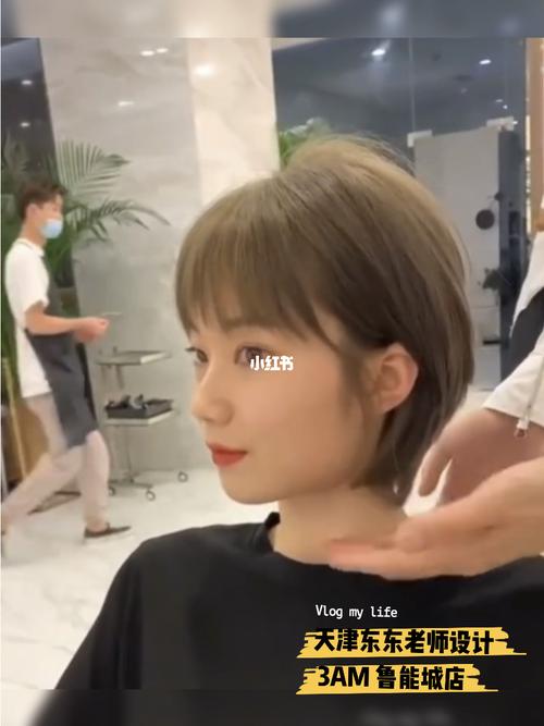 减龄刘海 短发设计 发根蓬松 挂耳短发_短发_发型_设计_刘海_烫发