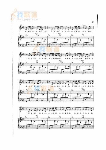 分手快乐(钢伴) 歌曲类 钢琴伴奏谱钢琴谱