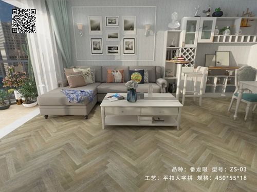 德品美罗宫地板图片家居木地板装修效果图
