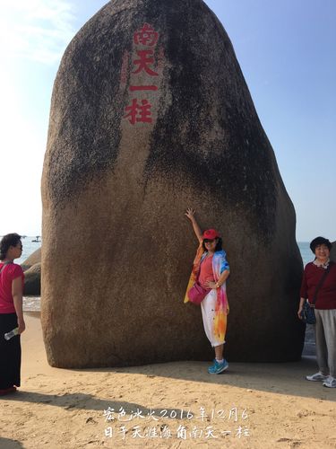 美丽的海南省三亚市天涯海角游览区(2)