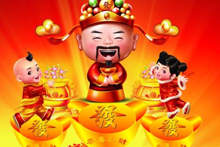 招财进宝福临门的吉祥物