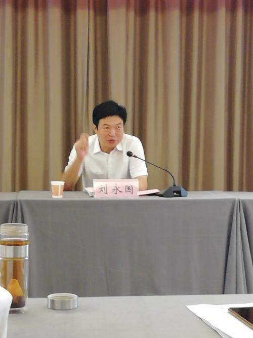 南召县委书记刘永国出席会议并致词.
