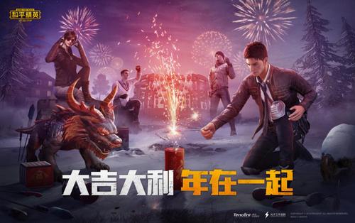 和平精英职业联赛赛事资讯列表详情-和平精英-腾讯游戏