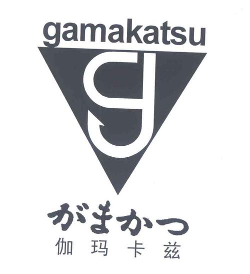 伽玛卡兹;gamakatsu;g