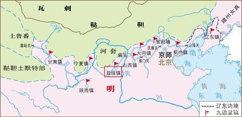 明朝九边重镇图