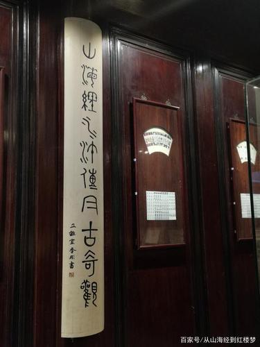 宁波天一阁东明草堂