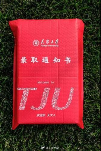 奇思妙想!各大高校录取通知书盘点