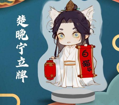 《二哈和他的白猫师尊》出了实体书,换了新名,退网的肉包回来了