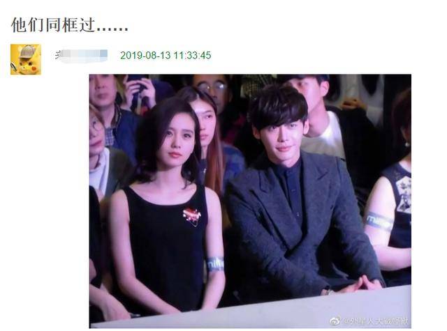 刘诗诗和李钟硕早期同框,清秀白净脸好紧致,二硕的眼神没离开过