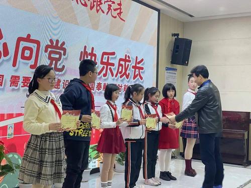 邵武实验小学举行 "童心向党 快乐成长"演讲比赛