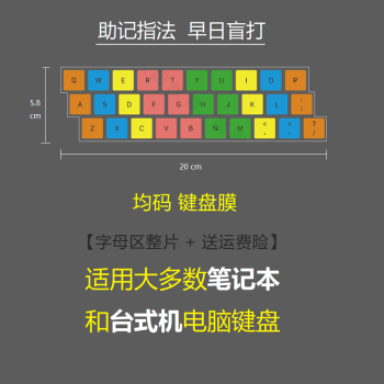 计算机练打字最难的一段话电脑盲打字一般练多久你用多久练会了盲打